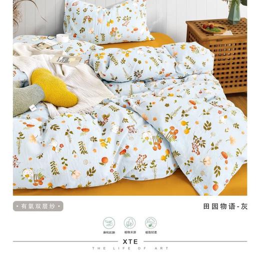 安竹堂竹语双层纱棉花夏被  200*230cm 商品图1