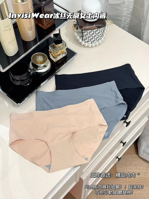 正品 LululemonInvisiWear速干芯吸女士内裤
尺码：S、M L xl xxl
两组色系，一盒三条 商品图7