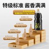 千禾零添加特级生抽 1.28L/瓶 商品缩略图2