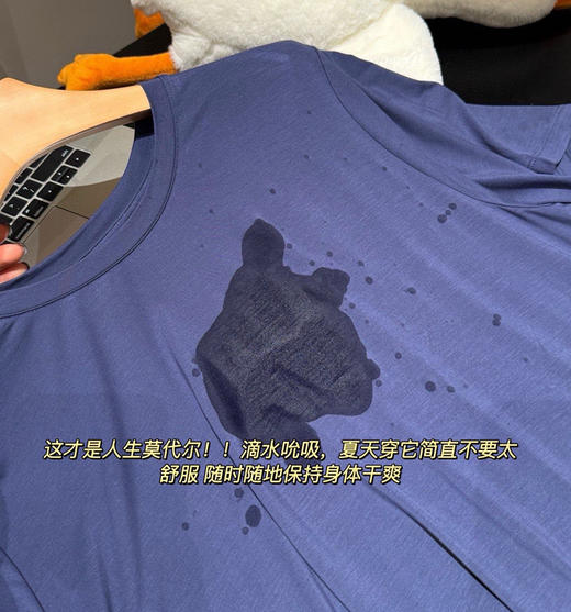 爱慕男士家居服套装041405 商品图7