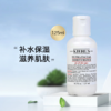 科颜氏高保湿乳液125ml（效期：2026/10） 商品缩略图1