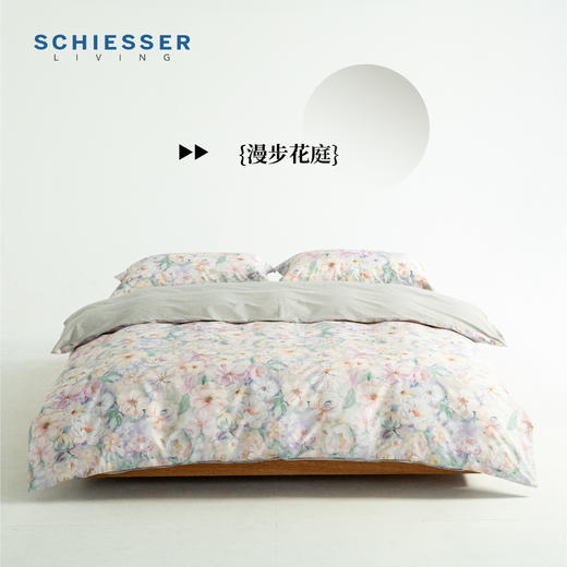 【全棉印花-漫步花庭】SCHIESSER LIVING  舒雅生活雅系列全棉印花四件套-漫步花庭'11010125010011/2 商品图0