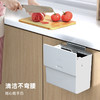 【高品质厨房垃圾桶】厨房垃圾桶家用壁挂式免打孔垃圾筒带盖厕所卫生间客厅厨余 收纳桶 商品缩略图0