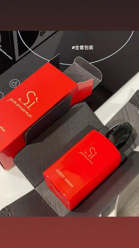 【红色挚爱香水】王嘉尔爱的女人味❤率真勇敢的Si passione是一瓶闻起来高级带有自我气质的香水，也是很多香水推荐中都提到的高级香