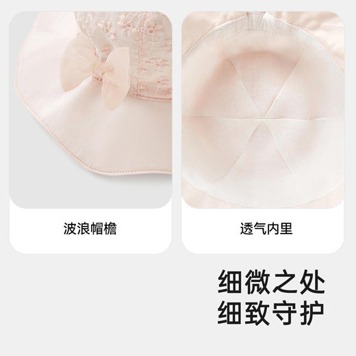 【商场同款】英氏儿童帽子春夏透气遮阳女童渔夫帽纯棉2025新款 商品图3