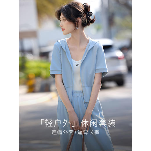 熙世界夏日穿搭套装女休闲运动短袖连帽卫衣开衫外套阔腿裤两件套 商品图2