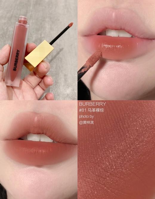 【超级补贴】BURBERRY/巴宝莉博柏利夏日清冷气质感裸棕（新日期） 商品图1