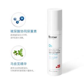 珀芙研-水润平衡柔肤水120ml