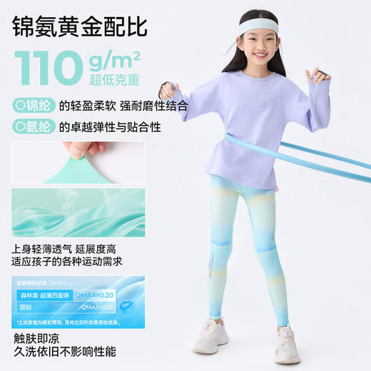 [屁侠推荐]高弹瑜伽裤森林棠25夏款儿童轻薄透气高腰瑜伽舞蹈九分裤打底裤41052502 商品图3