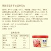 伊利 甄稀杯草莓多多冰淇淋 90g/杯 商品缩略图2