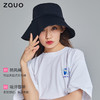 【分仓直发包邮】zauo冷感防晒渔夫帽（黑色/粉色）ZA.MZ.01.20.X2 商品缩略图1