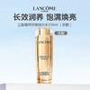 Lancome 兰蔻菁纯玫瑰精华水150ml （新版/老版） 商品缩略图0