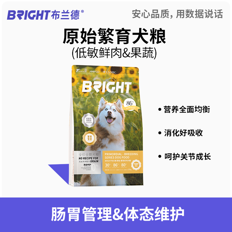 布兰德高蛋白全价狗粮繁育犬粮大包12kg