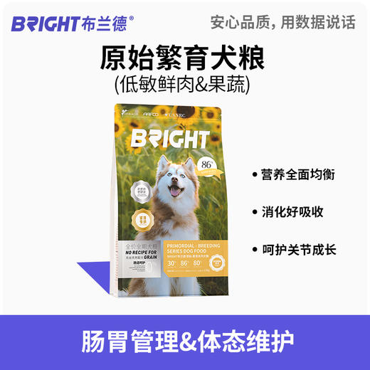 布兰德高蛋白全价狗粮繁育犬粮大包12kg 商品图0