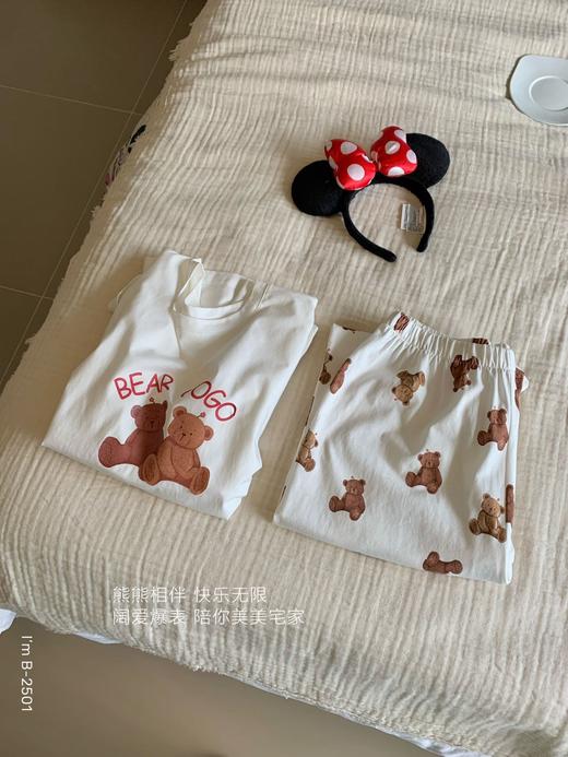 老米优品🎈3-5天！ 《小熊环游记🐻冰瓷棉熊熊乐园家居服套装》轻，薄，软，可爱出圈！！TZ250414A 商品图10