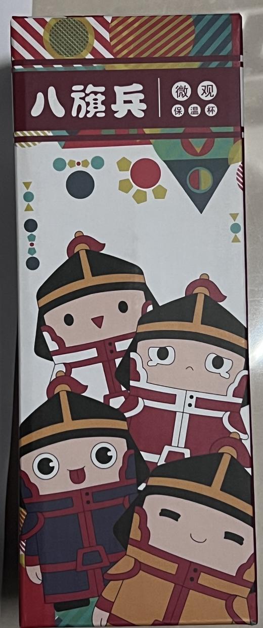 八旗景观水杯 商品图0