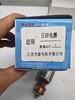 【货号03384】日田电磨转子日田25电磨电机LG电磨电机 商品缩略图3