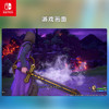 【共享租借】任天堂Switch游戏卡 勇者斗恶龙11S 商品缩略图3