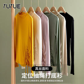 丁摩 时尚抽绳款上衣桑蚕丝真丝长袖打底衫JSY180036