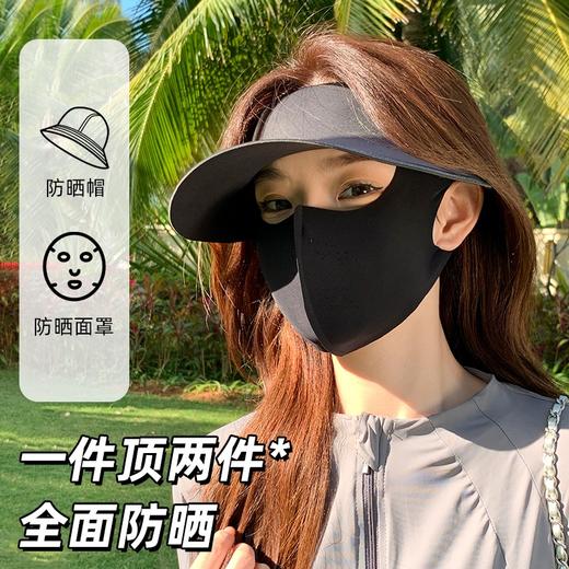 一件顶三件，夏季防晒帽&口罩套装，礼盒包装，多色可选，硬核物理防晒 商品图6