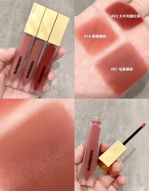 【超级补贴】BURBERRY/巴宝莉博柏利夏日清冷气质感裸棕（新日期） 商品图4