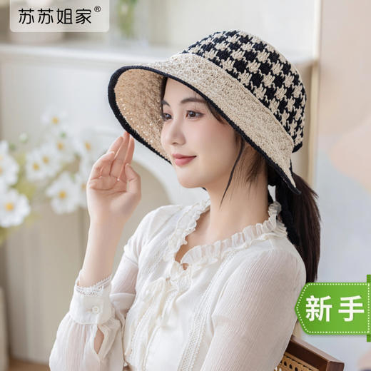 苏苏姐家倾风渔夫帽手工DIY钩针编织蕾丝线毛线团材料包 商品图0