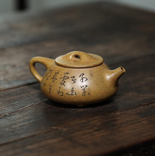 【青山特惠】宜兴原矿精品全手工 高温段泥 满瓢 紫砂壶 230cc 方勤平（国工） 商品图1