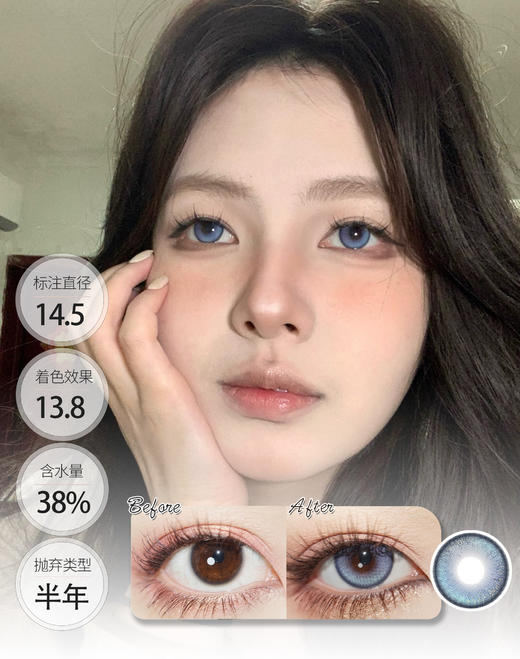 【大直径半年抛】纪元海岛 仙草极光│ DorisCon 半年抛 商品图1