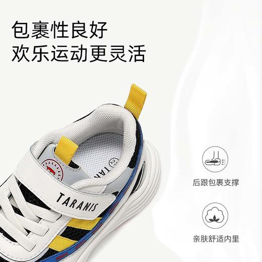 泰兰尼斯儿童运动鞋春秋男童跑步鞋女童老爹鞋软底防滑休闲运动鞋 T01X5C7055 商品图4