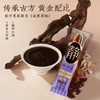 FX-杜江南酸枣仁茯苓膏 商品缩略图3