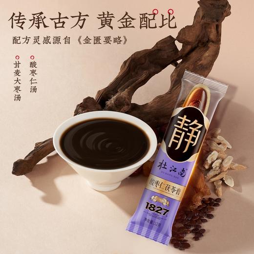 FX-杜江南酸枣仁茯苓膏 商品图3
