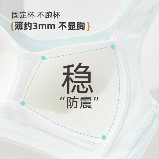 雅黛俪 【16-18岁 2件装】3阶少女文胸含桑蚕丝发育期内衣柔软 商品图4