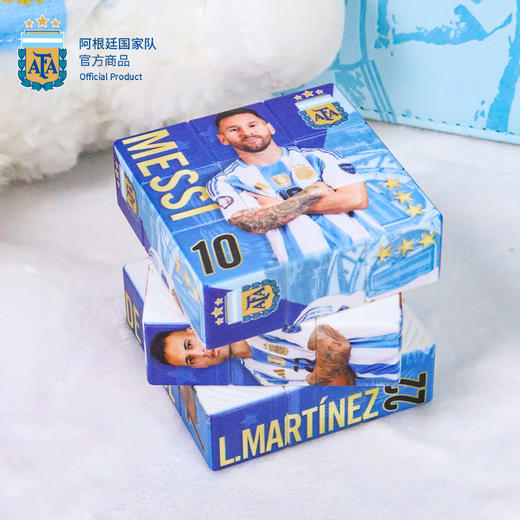 【官方正版】阿根廷国家队 | 球星魔方球迷蓝色周边益智有趣玩具梅西德保罗 商品图2