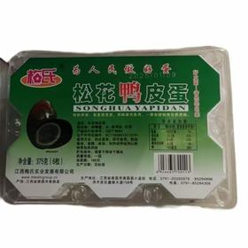 梅氏松花鸭皮蛋6枚装375g/盒