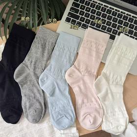 5双装又薄又软的镂空堆堆袜夏季薄款纯棉无骨中筒袜