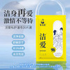 安太医 延时喷剂 男用中式温感装湿巾 成人 情趣用品 洁爱【私护清洁】湿巾20片/盒(仅清洁无延时效果） 商品缩略图2