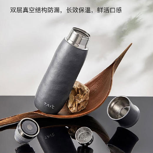 TAIC太可纯钛臻享焖茶杯磁吸盖子双层保温杯子大容量按压出水水杯 商品图6