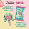 初音未来棉花糖蜜桃口味雪糕70g 商品缩略图2