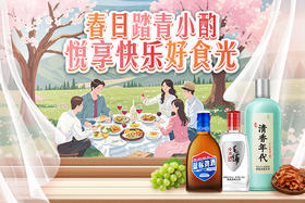 春日踏青小酌 劲享快乐好食光