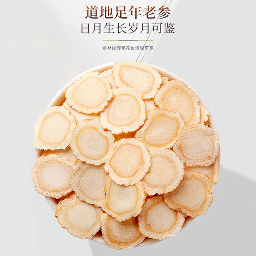 【自营】【福东海】西洋参礼盒150g赠八角杯 商品图1