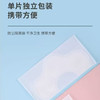 咪熙熊一次性口水巾【20片*2盒】围嘴便携免洗宝宝吃饭围兜喂饭防水防脏神器 商品缩略图4