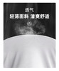 白L2 臣禾【抽绳连帽防晒衣】 休闲薄外套	JZ252010475 商品缩略图7