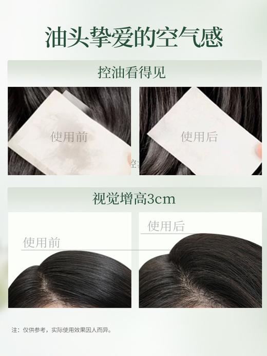 阿道夫茶麸养护理专研深养护发素350ml-山海经 商品图2