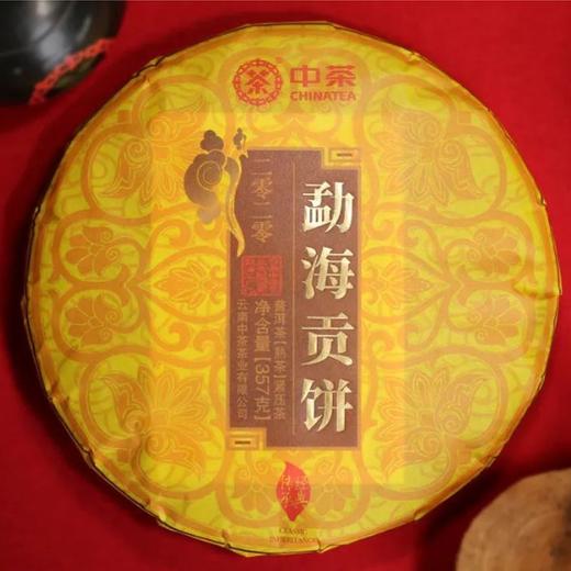 中粮-中茶 2020年勐海贡饼普洱茶熟茶357克 /云南干仓直发 商品图5