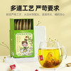 【冬季滋补】【8.7日发货】杞里香 枸杞菊花决明子茶70g/盒*2盒MN，枸杞菊花决明子金银花甘草冰糖每味原料相辅相成1袋久泡喝1天 商品缩略图5