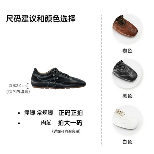 RIM RIM【松弛系列】复古撞色运动薄底德训鞋休闲塑形马皮鞋德训鞋2480 商品图3