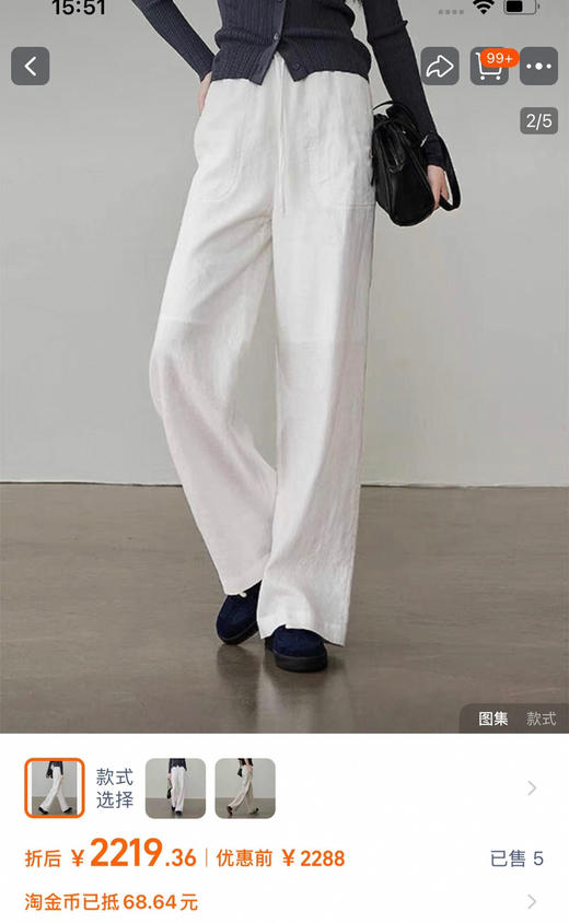 出口日单弯刀裤阔腿裤亚麻裤041209 商品图10