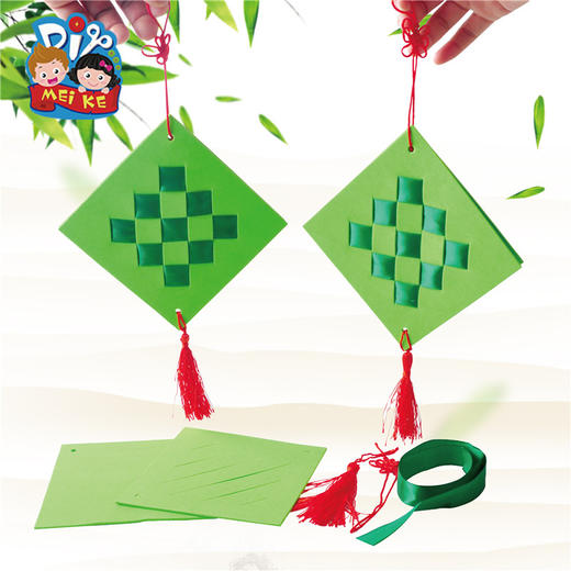 M1440-手编粽子 商品图0