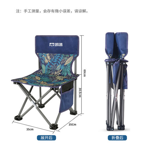 【坐的舒适，拿的轻松】凯速/kansoon户外便携折叠靠背椅【4月露营装备专场】 商品图5