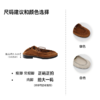 RIM RIM复古马皮绒乐福鞋新款真皮圆头系带平底可踩跟休闲单鞋女时尚款 袋鼠鞋女平底板鞋2392-2 商品缩略图3